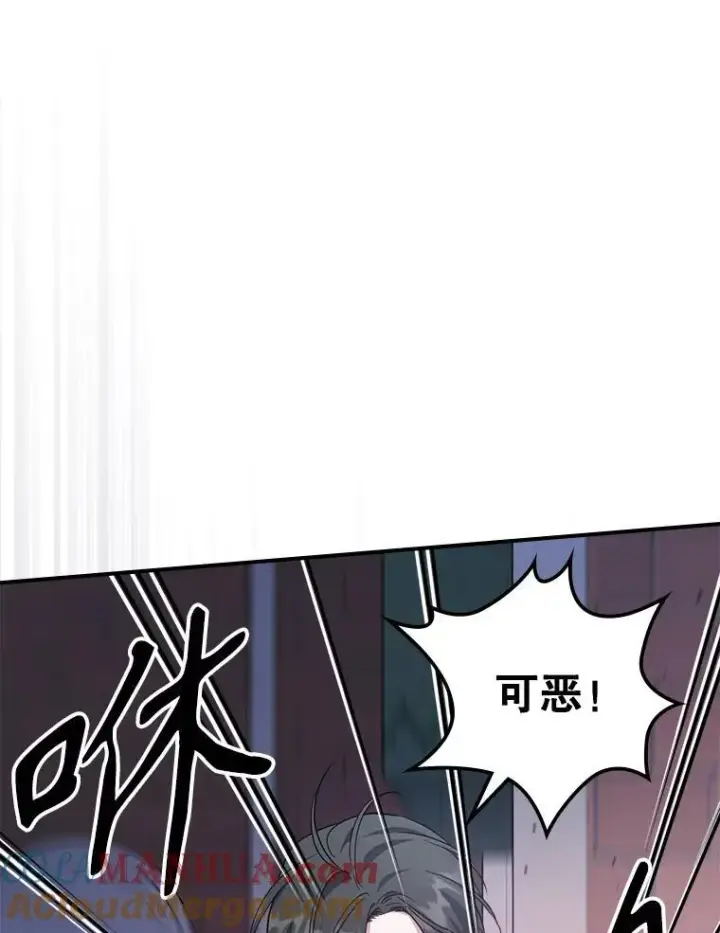 《满级公女今天也很无聊》55.迟到了图28
