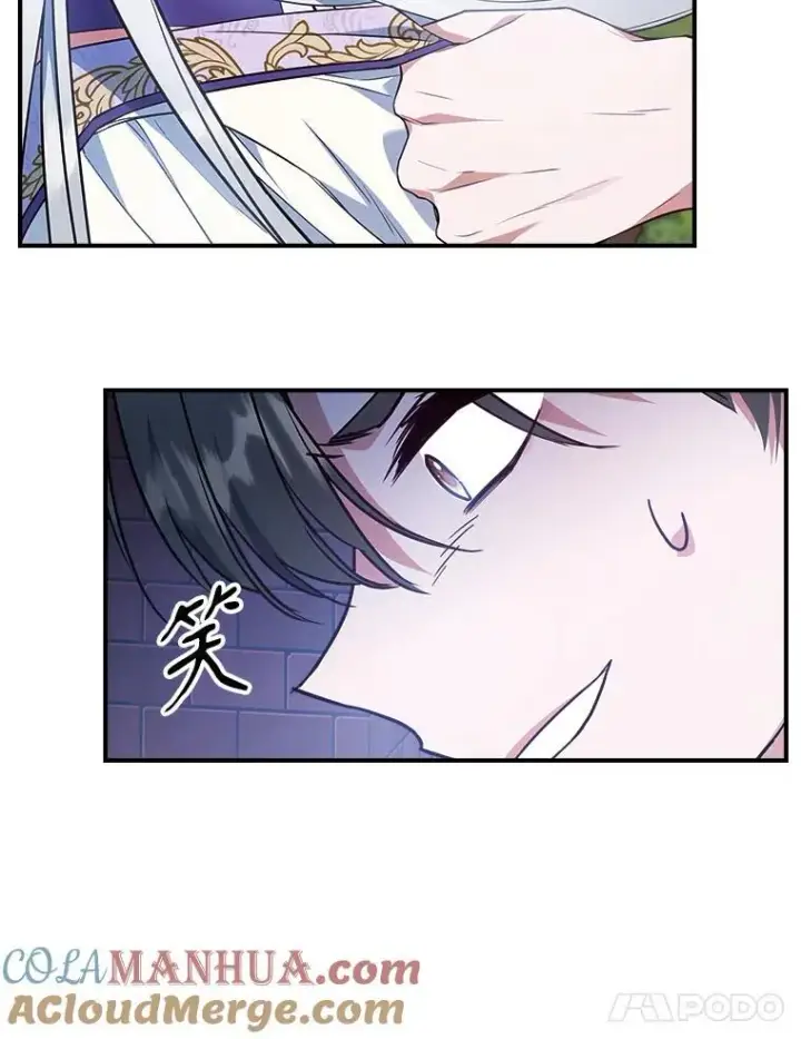 《满级公女今天也很无聊》55.迟到了图31
