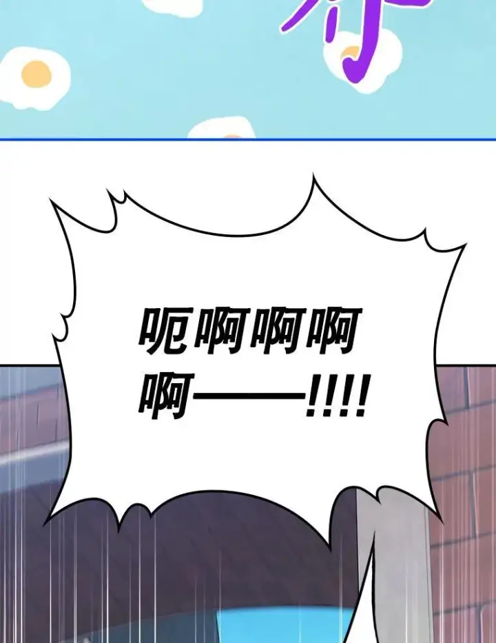 《满级公女今天也很无聊》55.迟到了图35