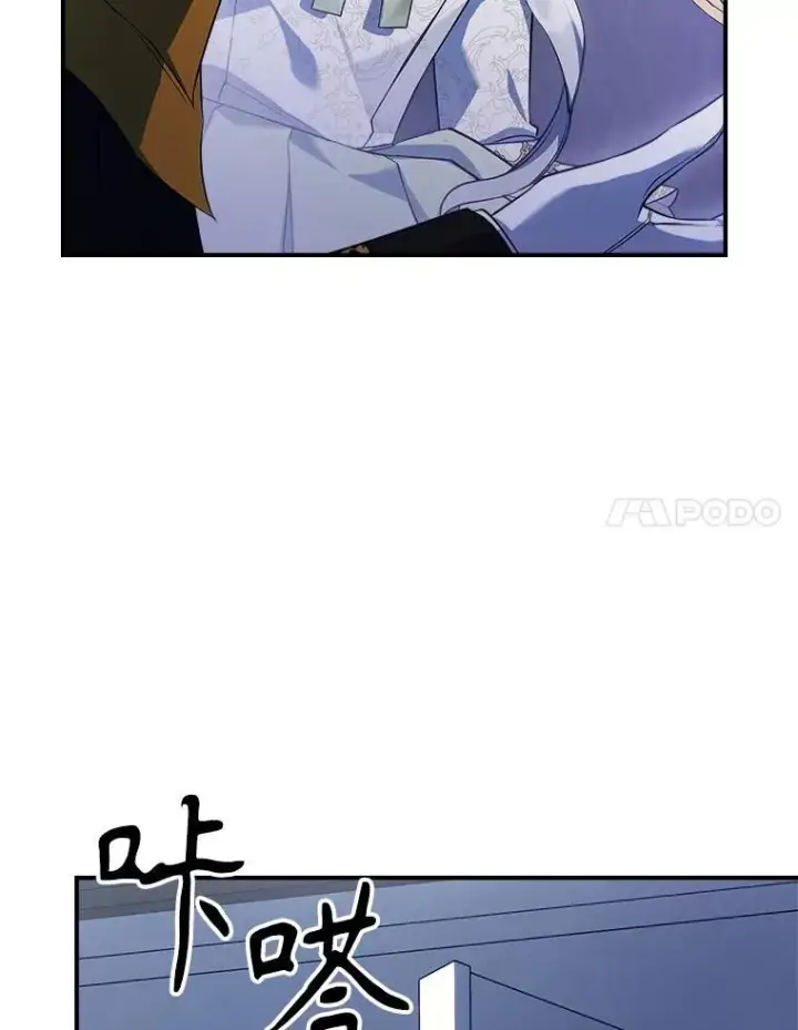 《满级公女今天也很无聊》56.哥哥被软禁图100