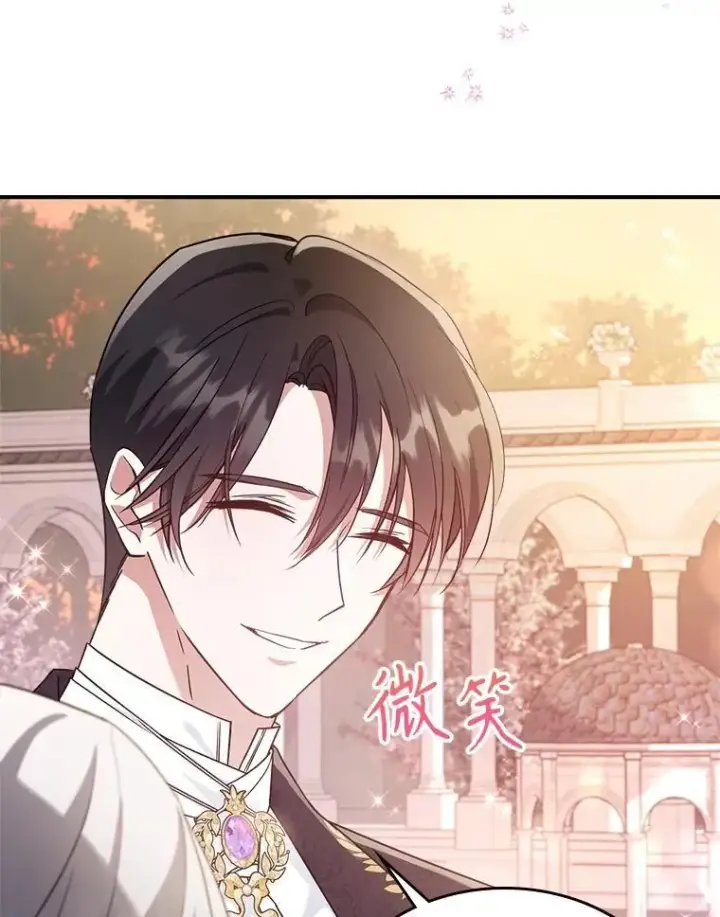 《满级公女今天也很无聊》56.哥哥被软禁图16