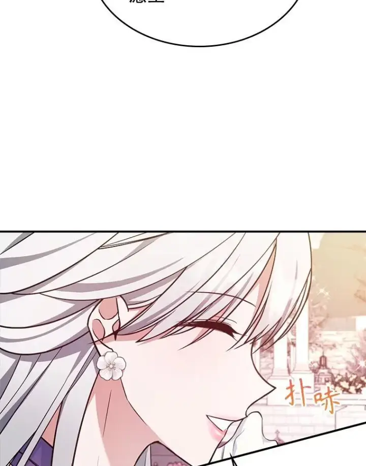 《满级公女今天也很无聊》56.哥哥被软禁图19