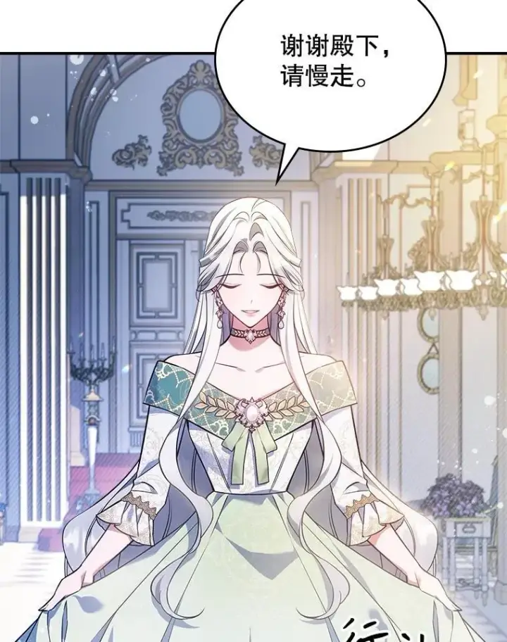 《满级公女今天也很无聊》56.哥哥被软禁图76