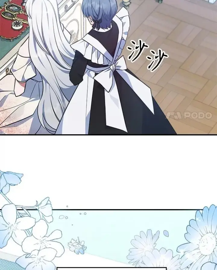 《满级公女今天也很无聊》57.皇后的目的图78