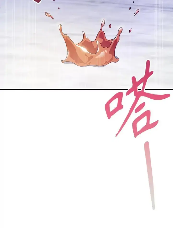 《满级公女今天也很无聊》58.达成交易图42