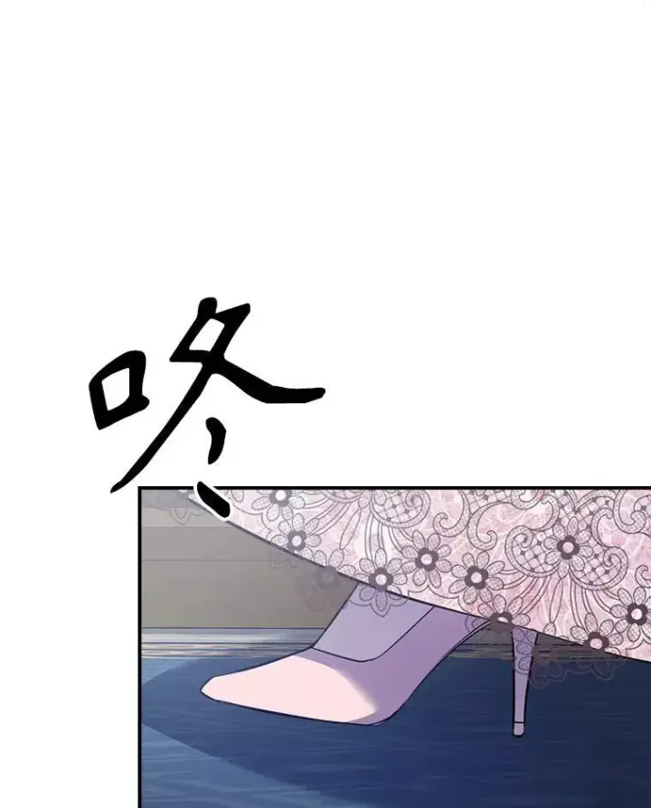 《满级公女今天也很无聊》58.达成交易图86