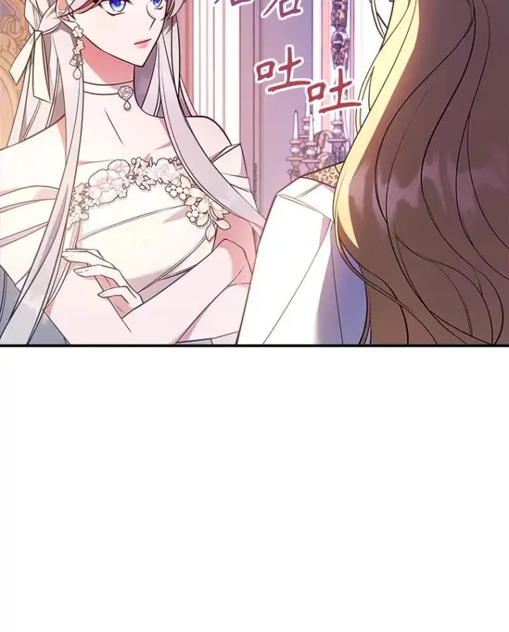 《满级公女今天也很无聊》59.哥哥回来了图18