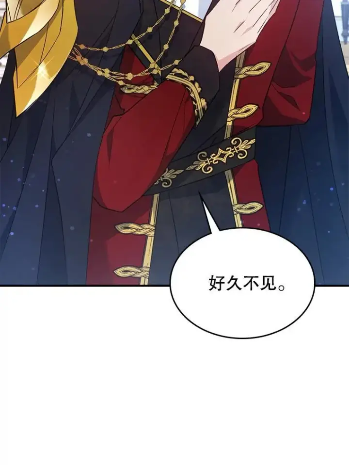《满级公女今天也很无聊》62.找到线索图64