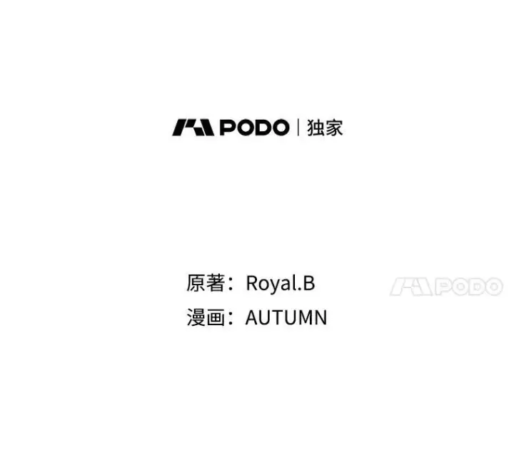 《满级公女今天也很无聊》62.找到线索图8