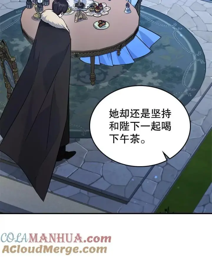 《满级公女今天也很无聊》63.皇帝驾崩图113