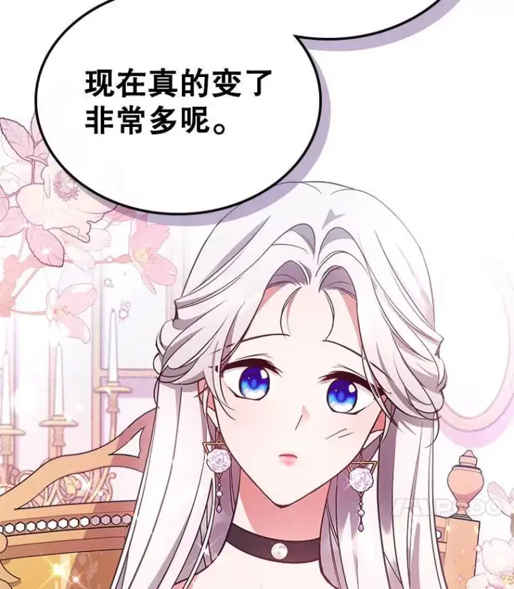 《满级公女今天也很无聊》63.皇帝驾崩图42