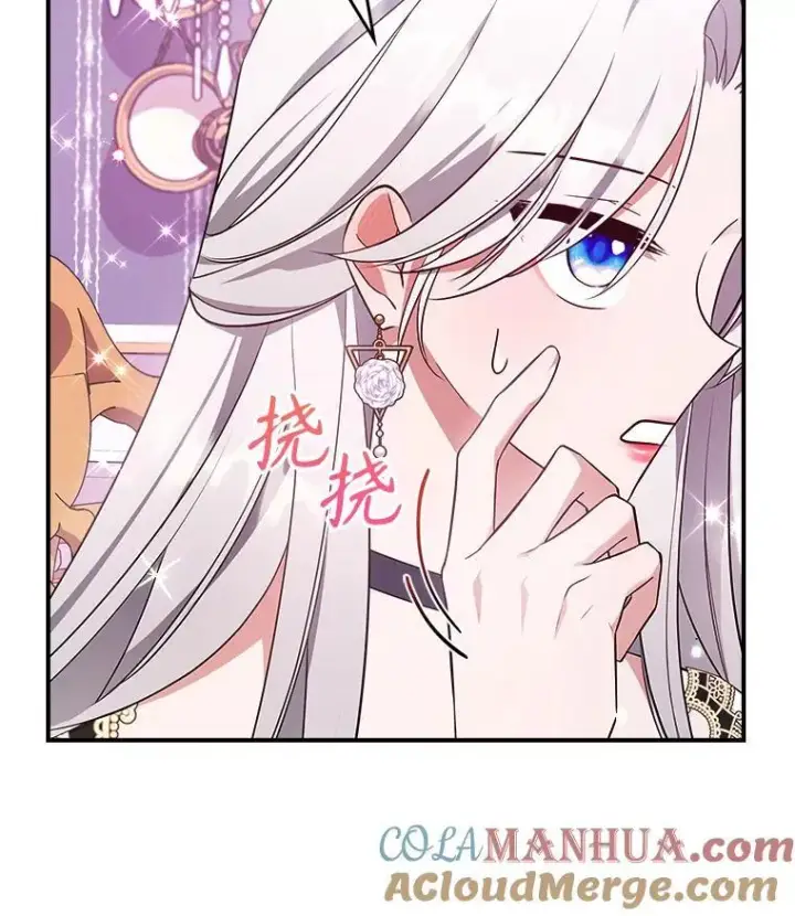 《满级公女今天也很无聊》63.皇帝驾崩图45