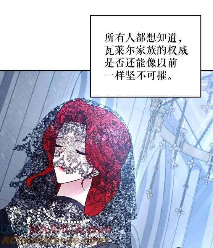《满级公女今天也很无聊》63.皇帝驾崩图57