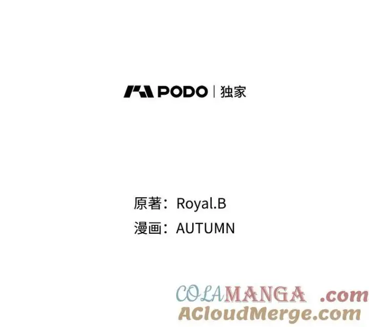 《满级公女今天也很无聊》64.潜入皇宫图17
