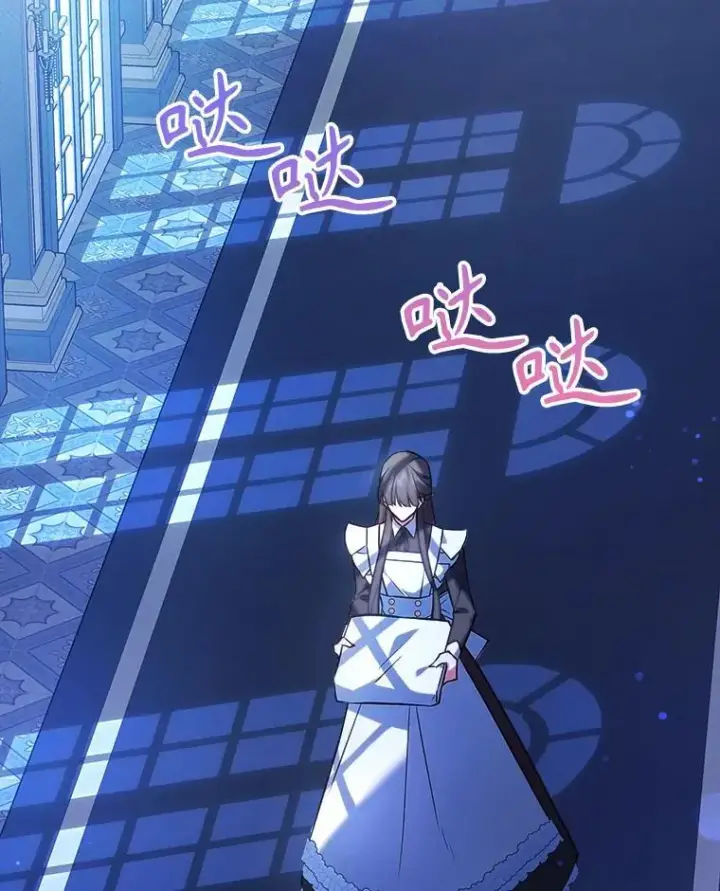 《满级公女今天也很无聊》64.潜入皇宫图28