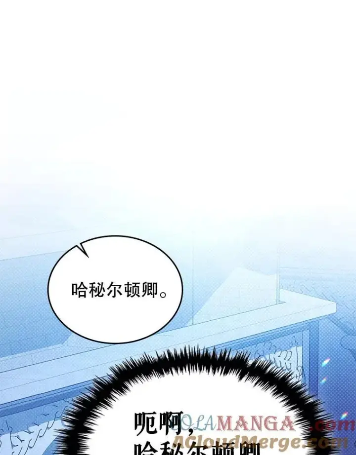 《满级公女今天也很无聊》64.潜入皇宫图33