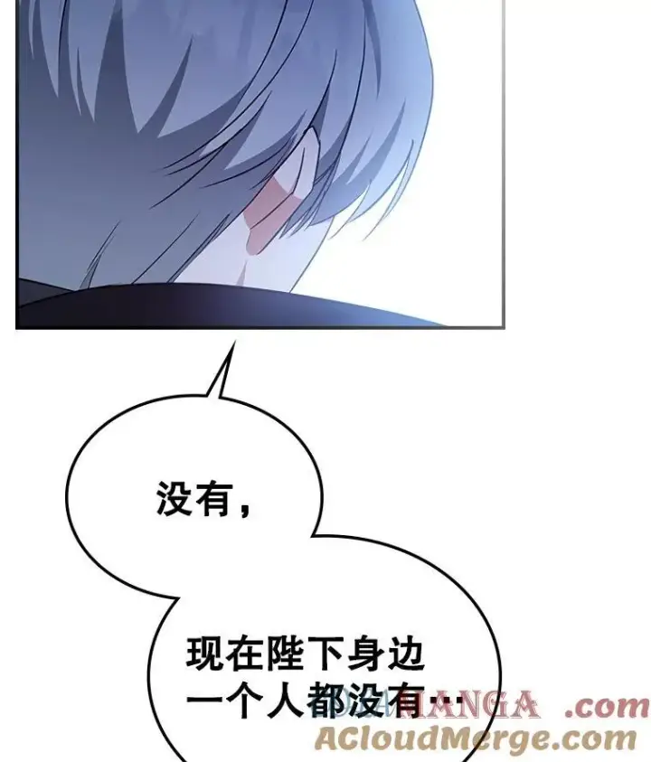 《满级公女今天也很无聊》64.潜入皇宫图65