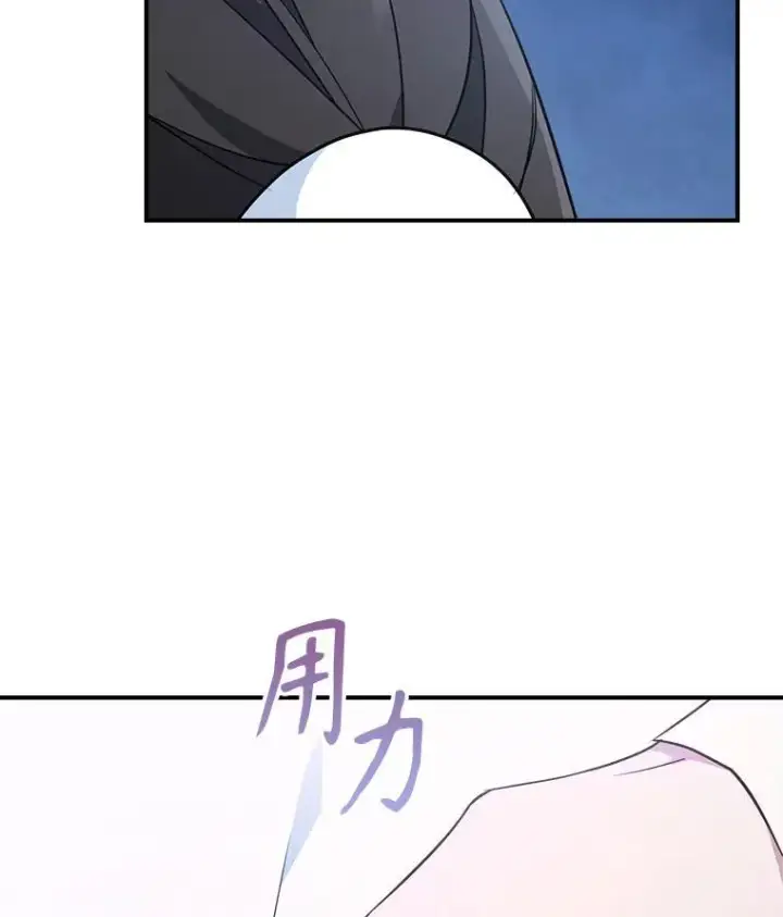 《满级公女今天也很无聊》64.潜入皇宫图72