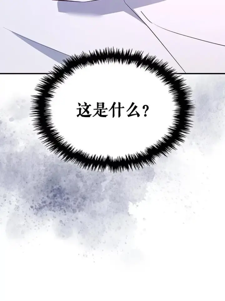 《满级公女今天也很无聊》64.潜入皇宫图94
