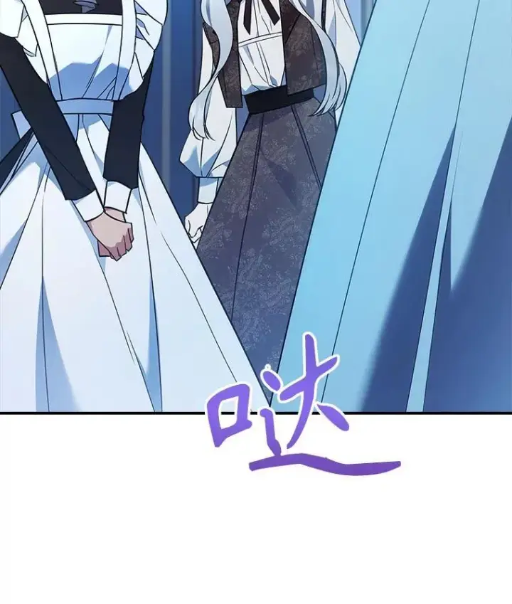 《满级公女今天也很无聊》65.中毒？图36