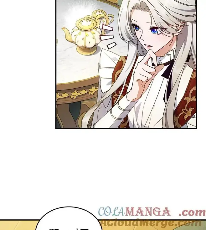 《满级公女今天也很无聊》65.中毒？图69