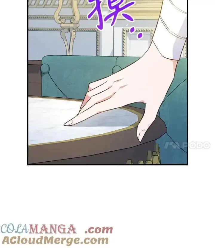 《满级公女今天也很无聊》65.中毒？图97