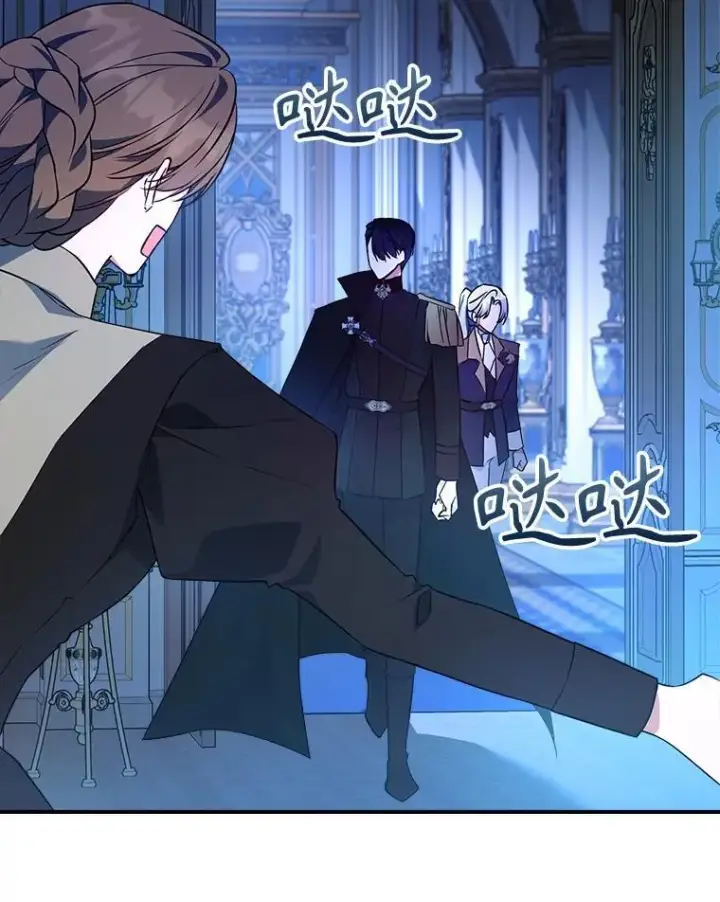 《满级公女今天也很无聊》66.漂亮的反击图100