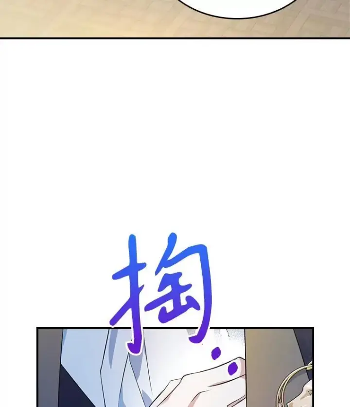 《满级公女今天也很无聊》66.漂亮的反击图110
