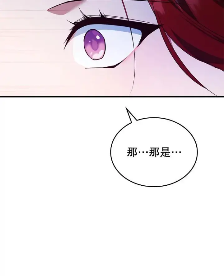《满级公女今天也很无聊》66.漂亮的反击图114