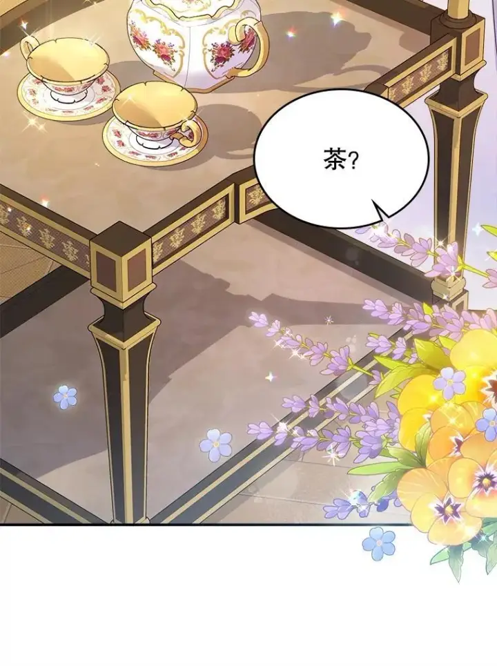 《满级公女今天也很无聊》66.漂亮的反击图19
