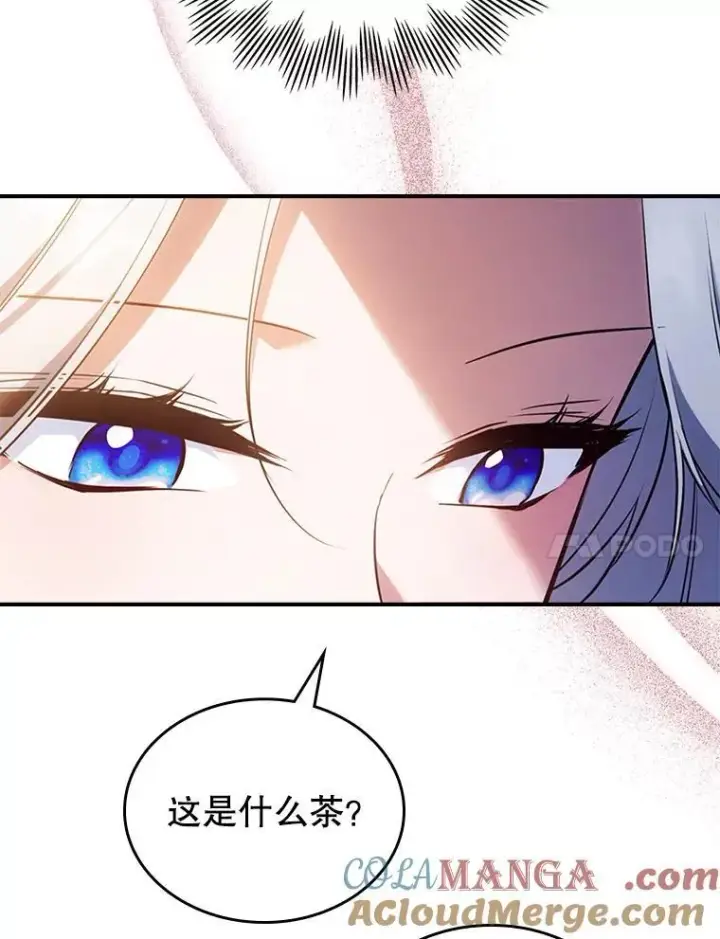 《满级公女今天也很无聊》66.漂亮的反击图21