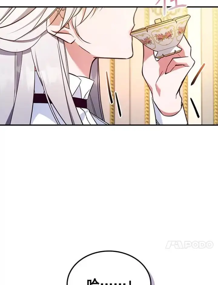 《满级公女今天也很无聊》66.漂亮的反击图24