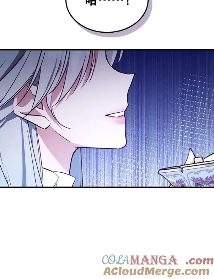 《满级公女今天也很无聊》66.漂亮的反击图25