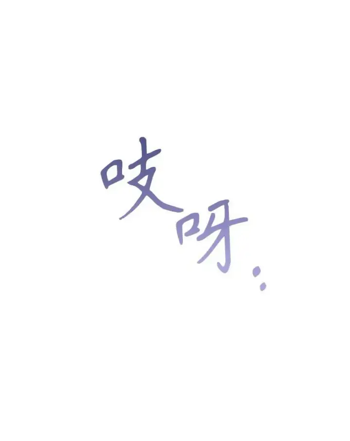 《满级公女今天也很无聊》66.漂亮的反击图44
