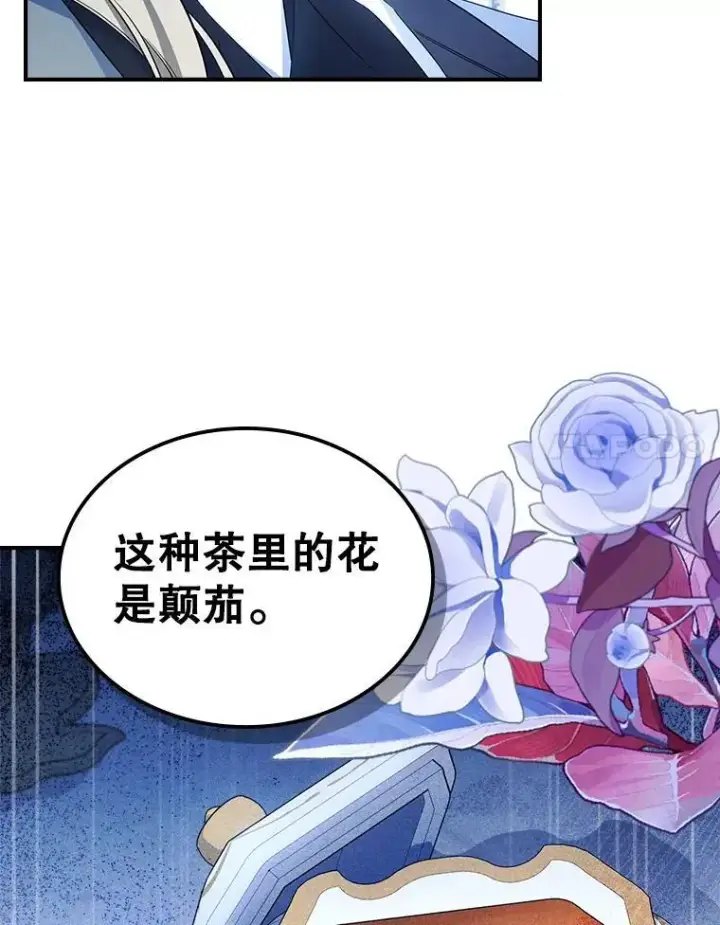 《满级公女今天也很无聊》66.漂亮的反击图55