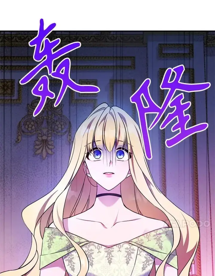 《满级公女今天也很无聊》66.漂亮的反击图58