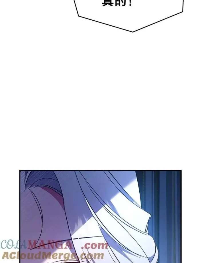 《满级公女今天也很无聊》66.漂亮的反击图69