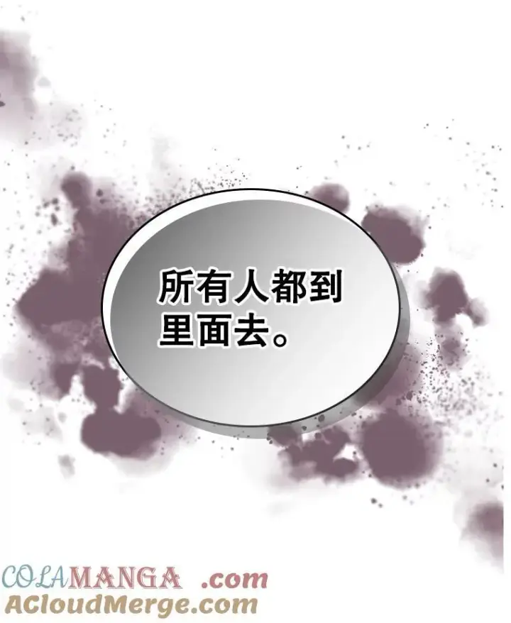 《满级公女今天也很无聊》66.漂亮的反击图93