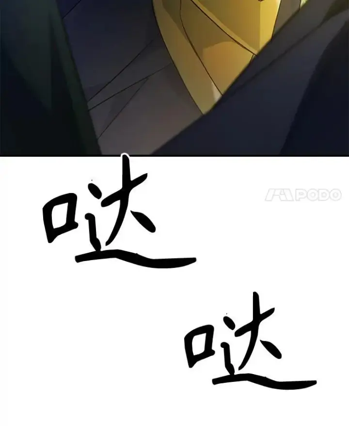 《满级公女今天也很无聊》66.漂亮的反击图95
