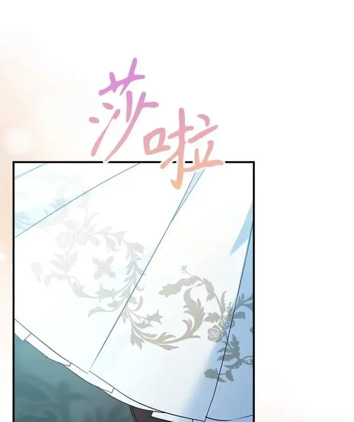 《满级公女今天也很无聊》67.重生之谜图104