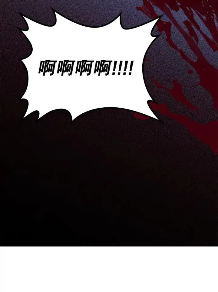《满级公女今天也很无聊》68.订婚仪式图48