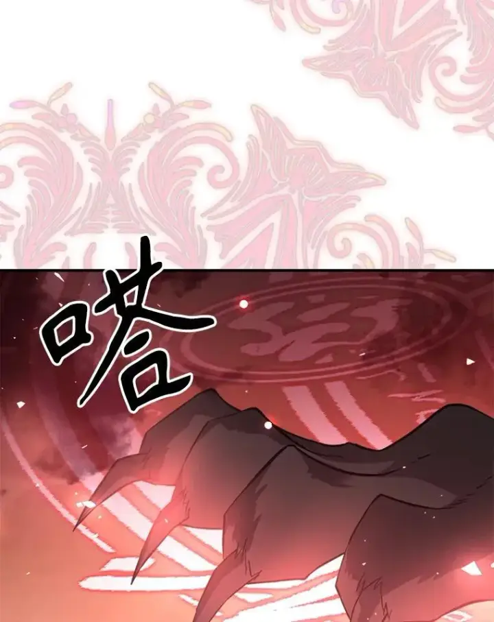 《满级公女今天也很无聊》68.订婚仪式图55