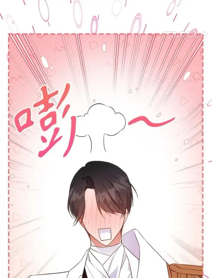 《满级公女今天也很无聊》68.订婚仪式图8