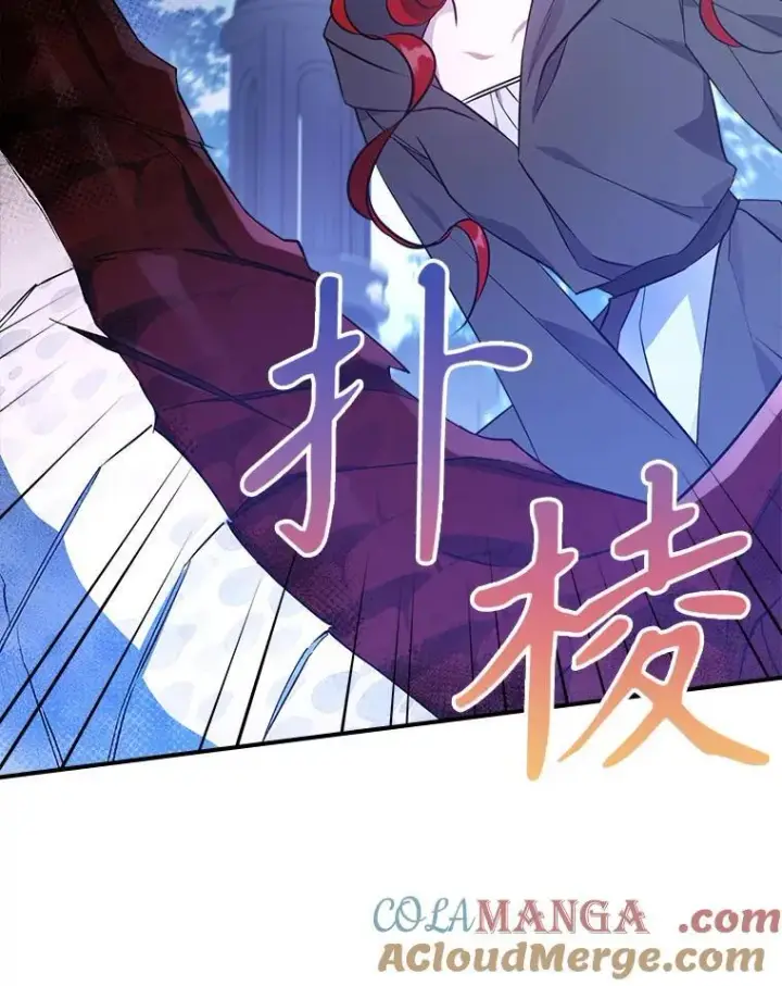 《满级公女今天也很无聊》68.订婚仪式图81