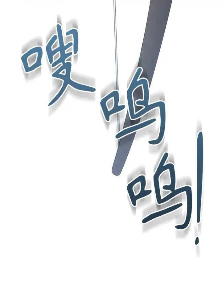 《满级公女今天也很无聊》68.订婚仪式图90