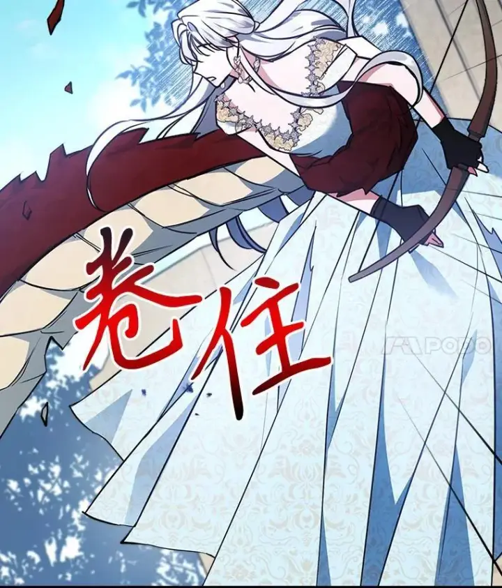 《满级公女今天也很无聊》68.订婚仪式图99