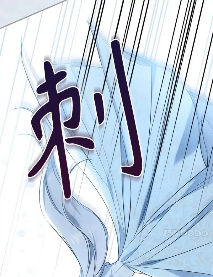 《满级公女今天也很无聊》69.共度余生（完）图10