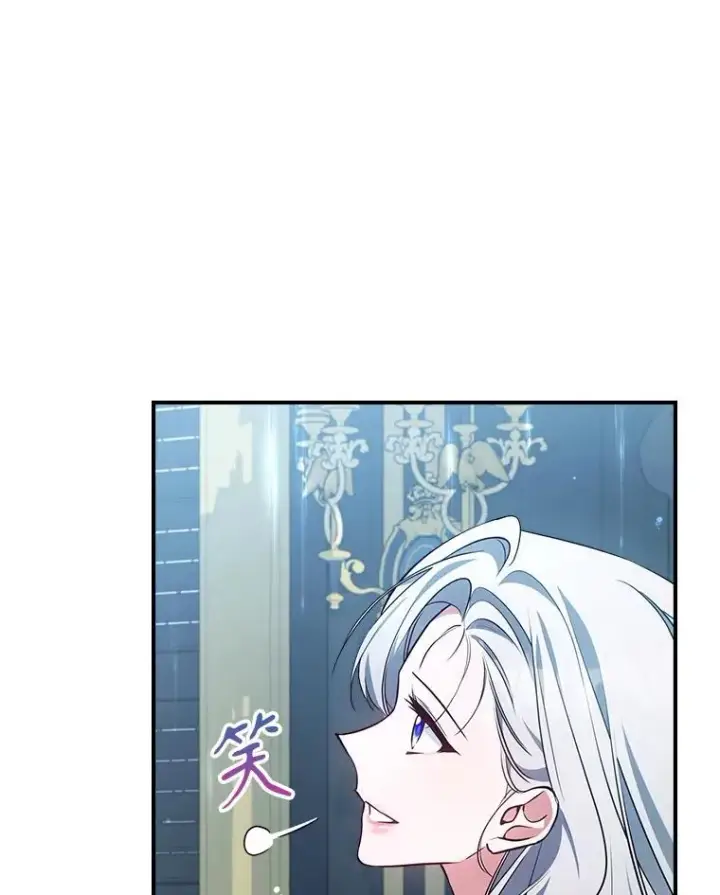《满级公女今天也很无聊》69.共度余生（完）图42