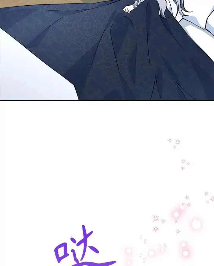 《满级公女今天也很无聊》69.共度余生（完）图56