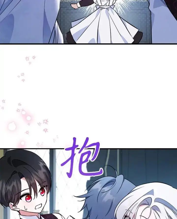 《满级公女今天也很无聊》69.共度余生（完）图60